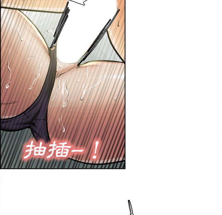 岳母家的刺激生活 第17章 第80页