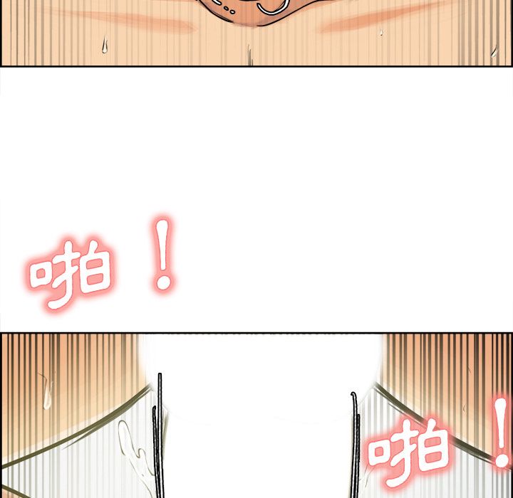 岳母家的刺激生活 第17章 第91页