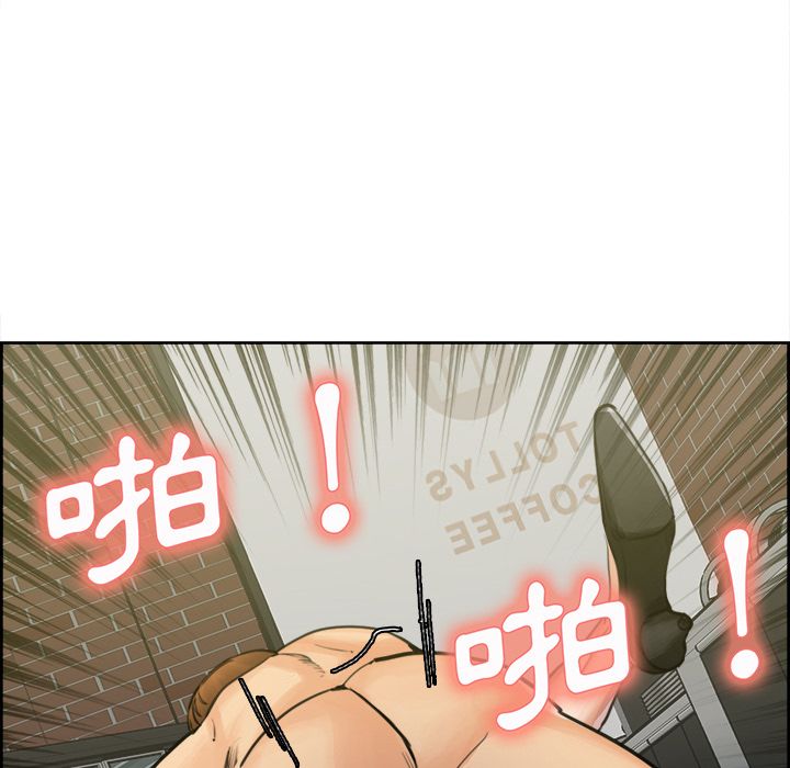 岳母家的刺激生活 第17章 第87页