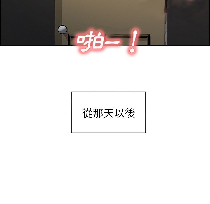 岳母家的刺激生活 第18章 第7页