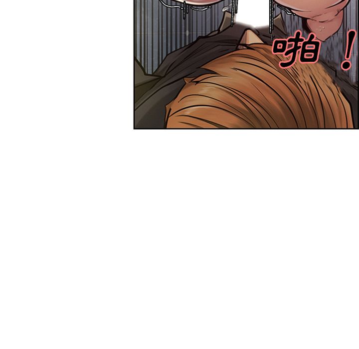 岳母家的刺激生活 第18章 第12页