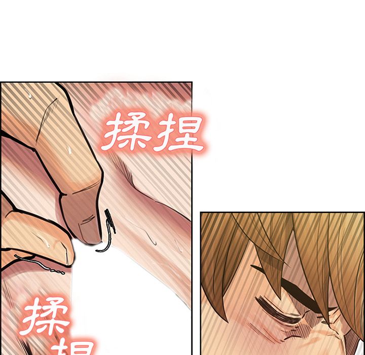 岳母家的刺激生活 第18章 第39页