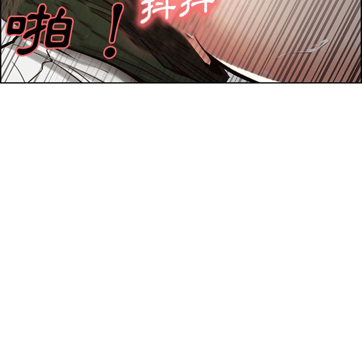 岳母家的刺激生活 第18章 第38页