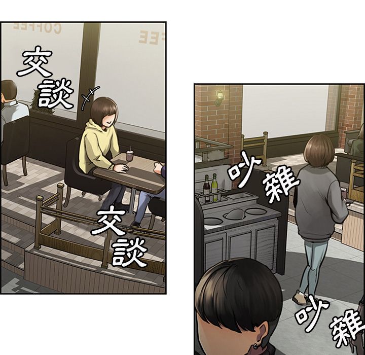 岳母家的刺激生活 第18章 第74页