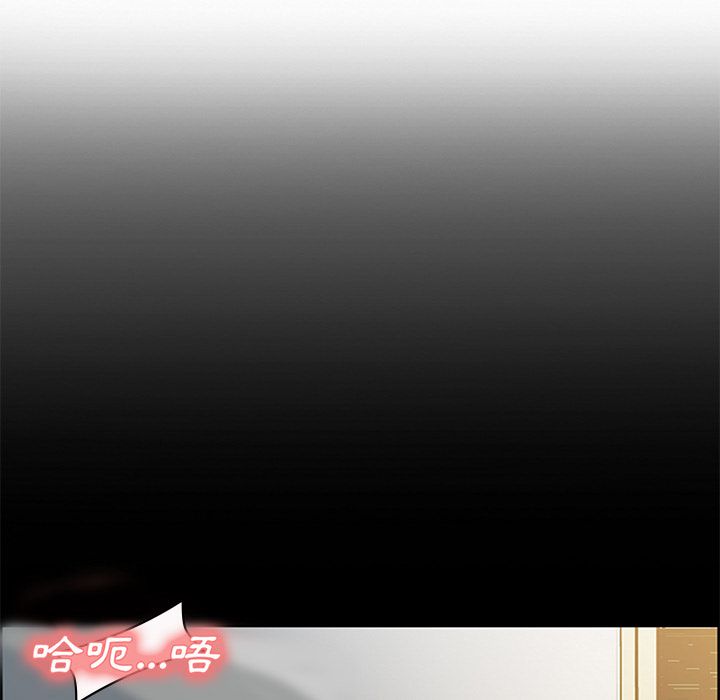 岳母家的刺激生活 第18章 第82页