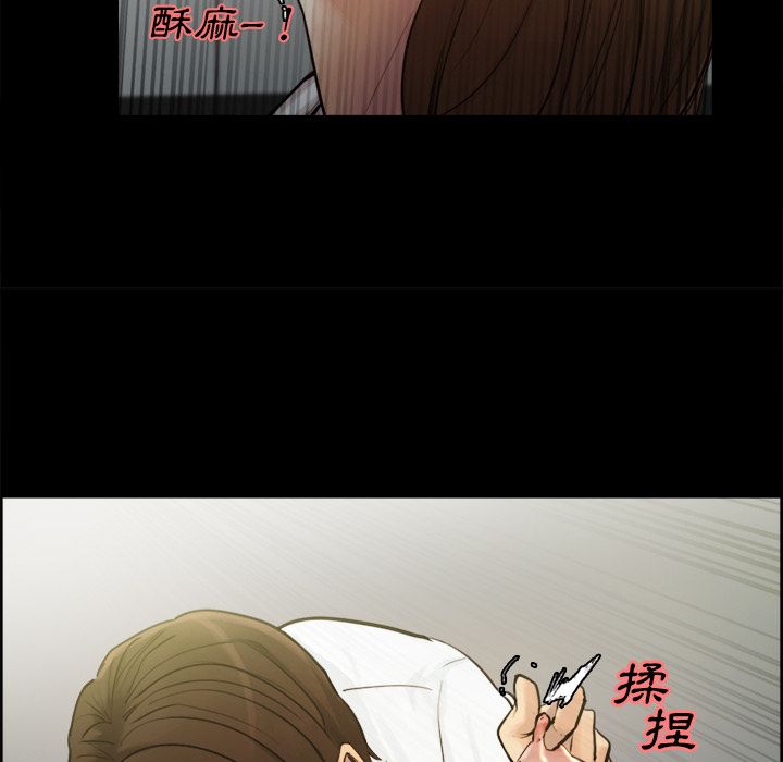 岳母家的刺激生活 第19章 第52页