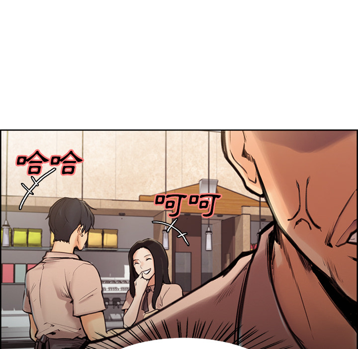 岳母家的刺激生活 第1章 第12页