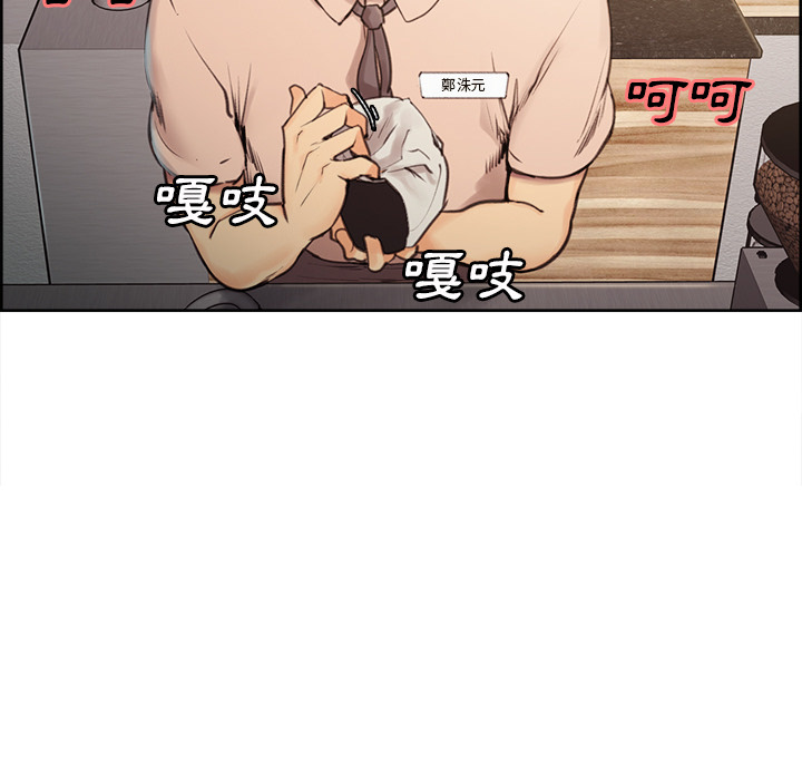 岳母家的刺激生活 第1章 第7页