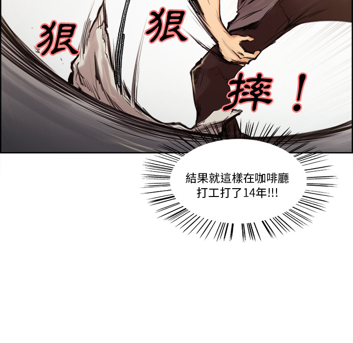 岳母家的刺激生活 第1章 第11页