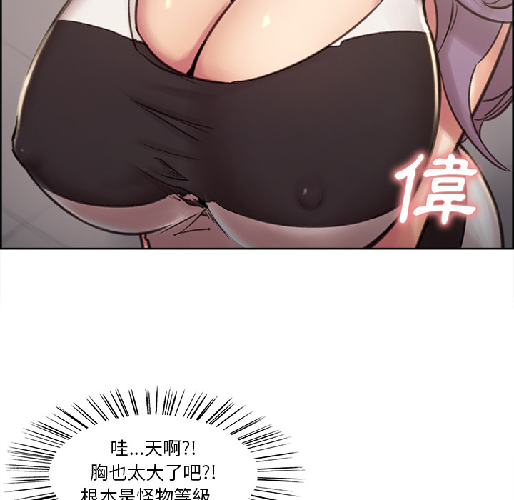 岳母家的刺激生活 第1章 第25页