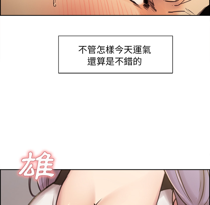 岳母家的刺激生活 第1章 第24页
