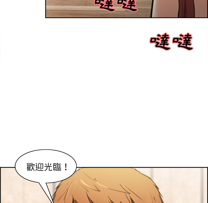 岳母家的刺激生活 第1章 第19页