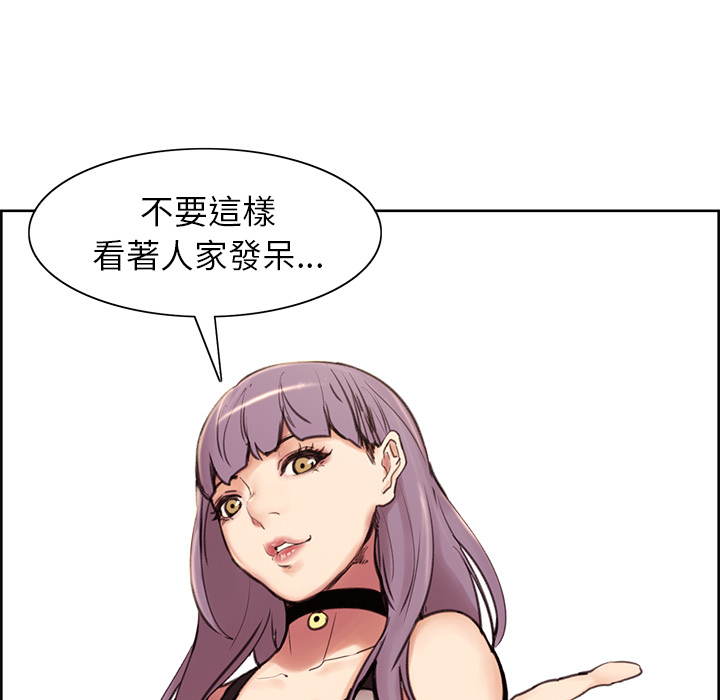 岳母家的刺激生活 第1章 第30页