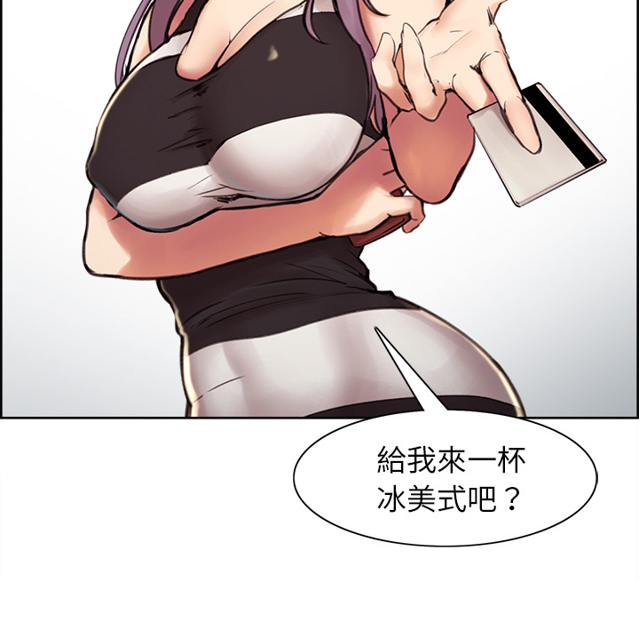 岳母家的刺激生活 第1章 第31页
