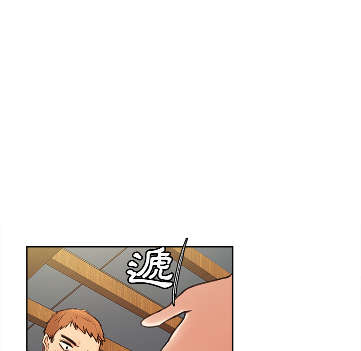 岳母家的刺激生活 第1章 第28页
