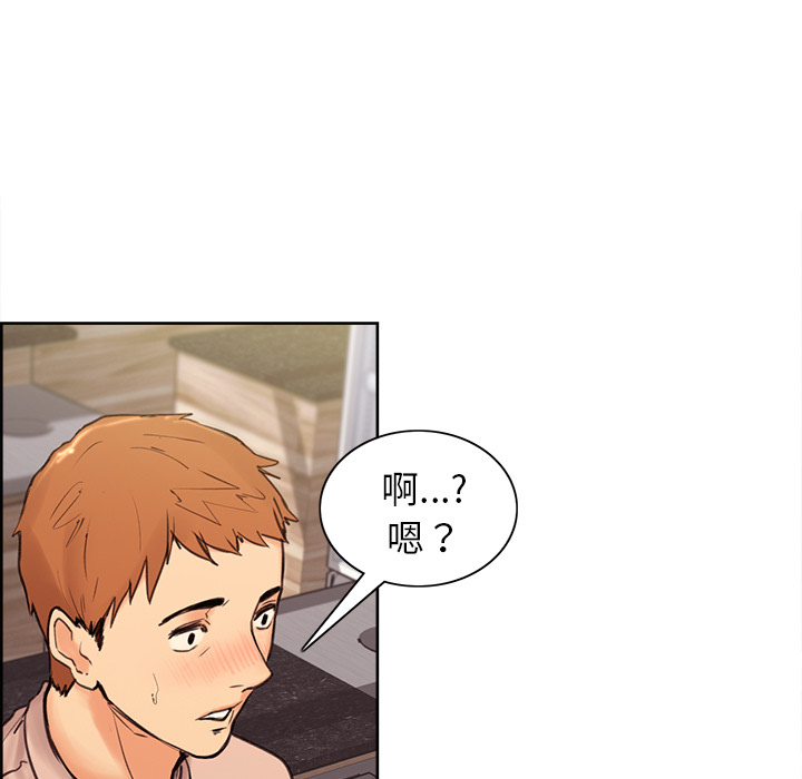 岳母家的刺激生活 第1章 第32页