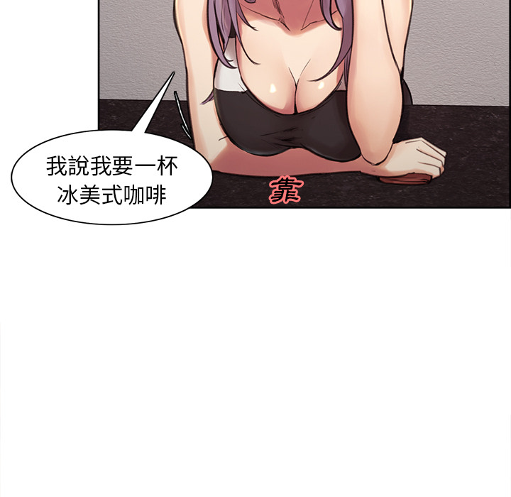 岳母家的刺激生活 第1章 第34页