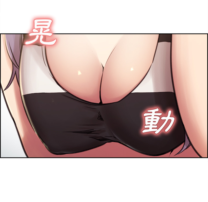 岳母家的刺激生活 第1章 第42页