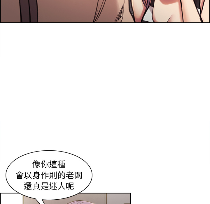 岳母家的刺激生活 第1章 第46页