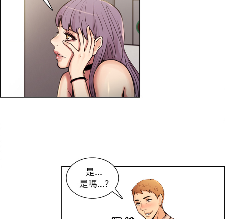 岳母家的刺激生活 第1章 第47页
