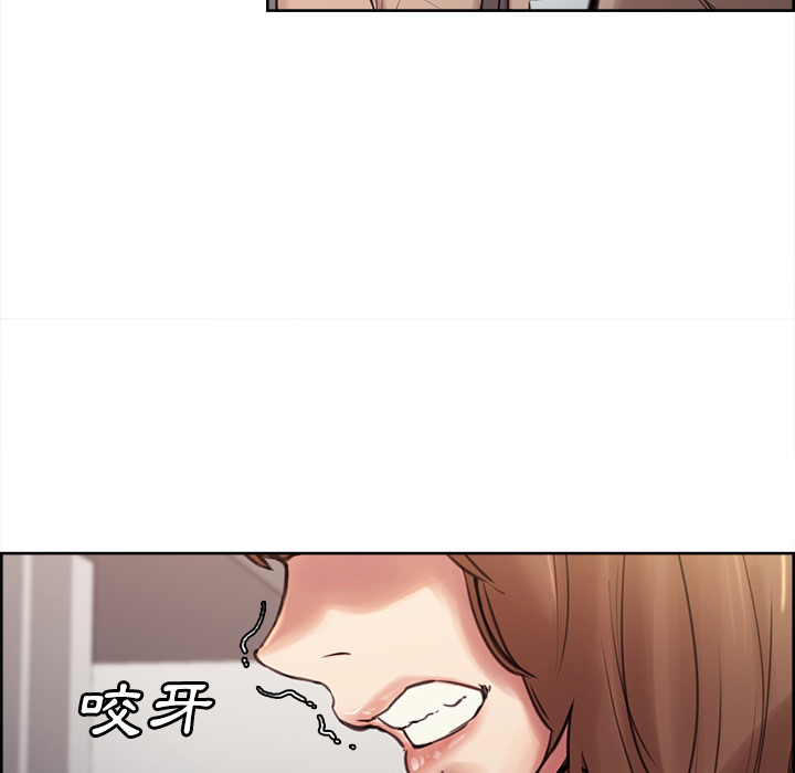 岳母家的刺激生活 第1章 第73页