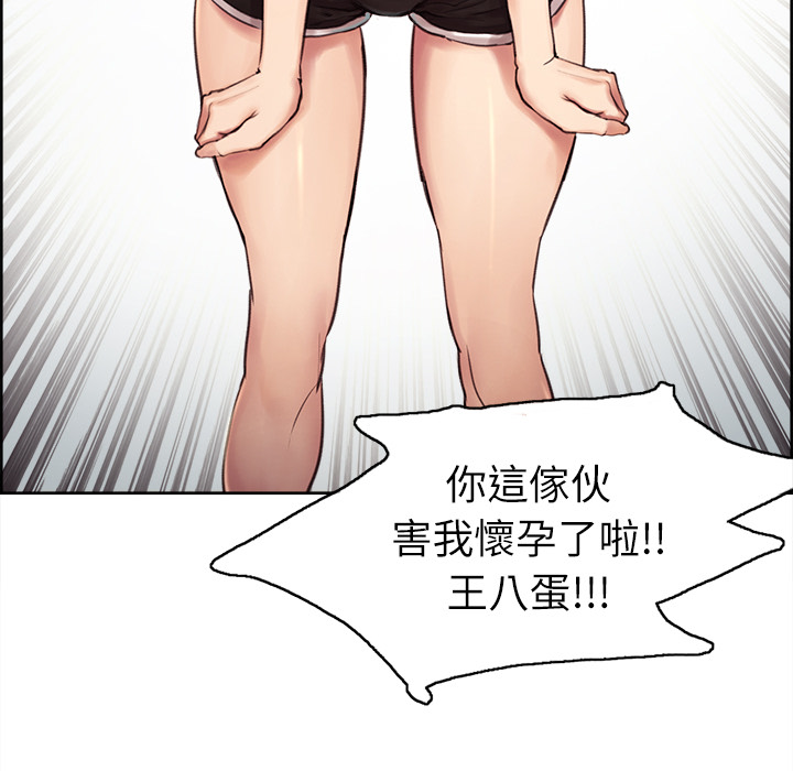 岳母家的刺激生活 第1章 第76页