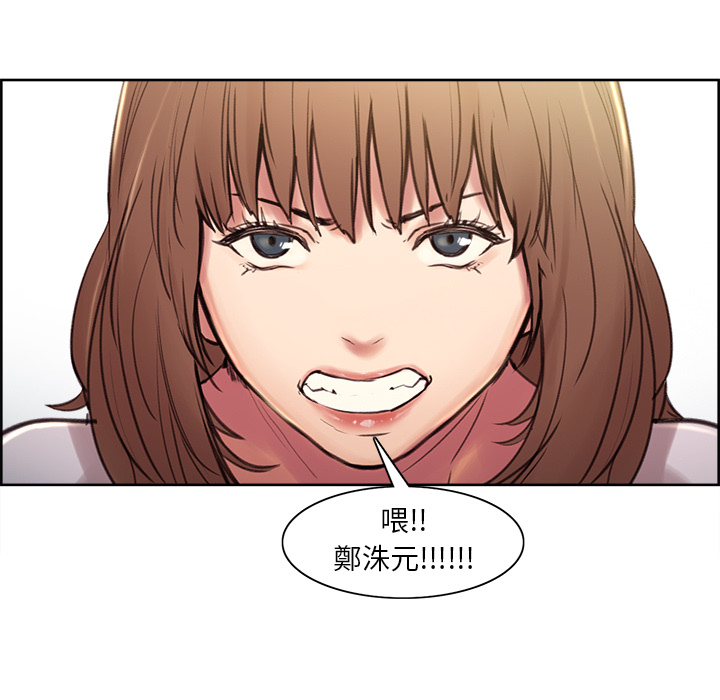 岳母家的刺激生活 第1章 第70页