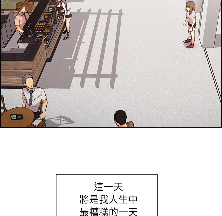 岳母家的刺激生活 第1章 第79页