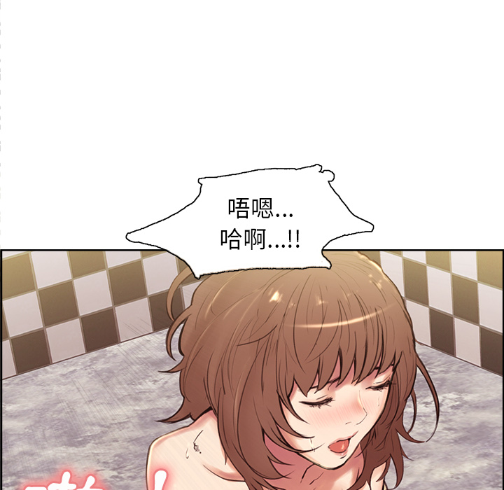 岳母家的刺激生活 第1章 第84页