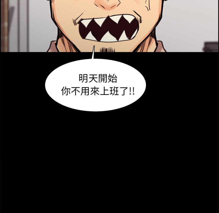 岳母家的刺激生活 第1章 第103页