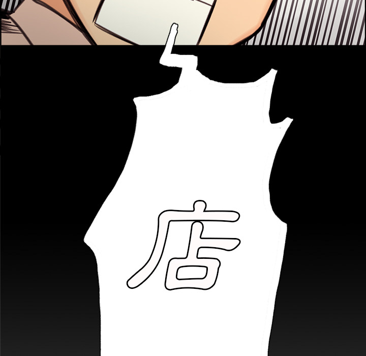 岳母家的刺激生活 第1章 第106页