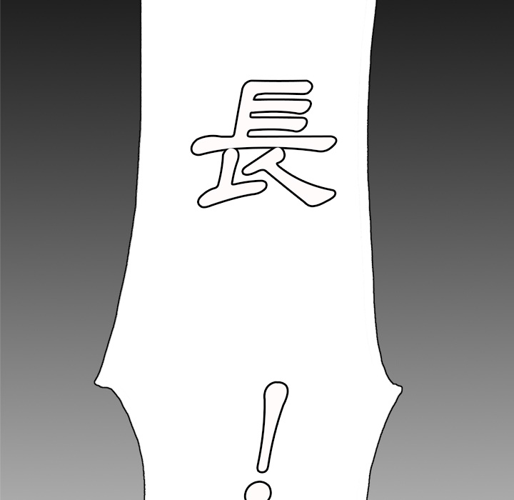 岳母家的刺激生活 第1章 第107页