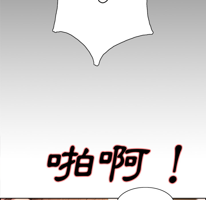 岳母家的刺激生活 第1章 第108页