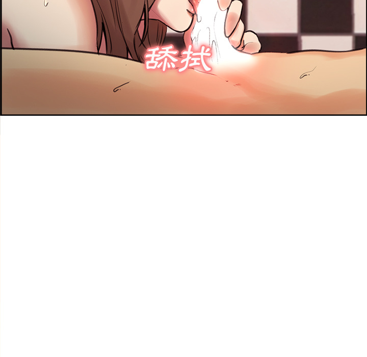 岳母家的刺激生活 第1章 第119页