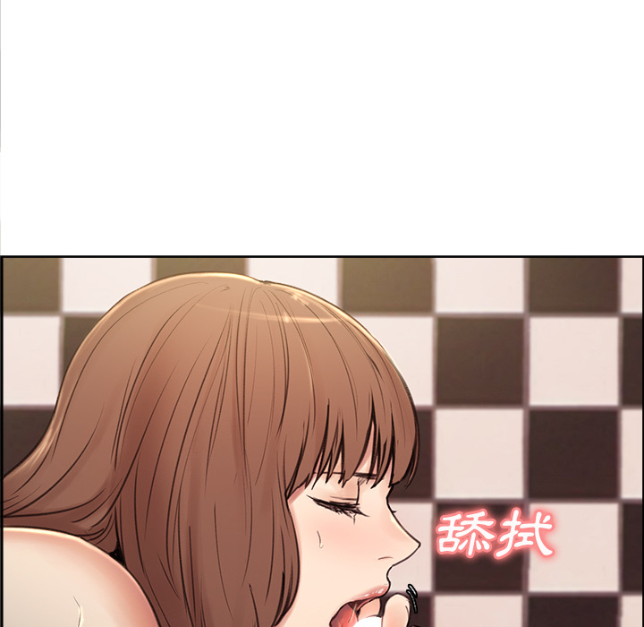 岳母家的刺激生活 第1章 第118页