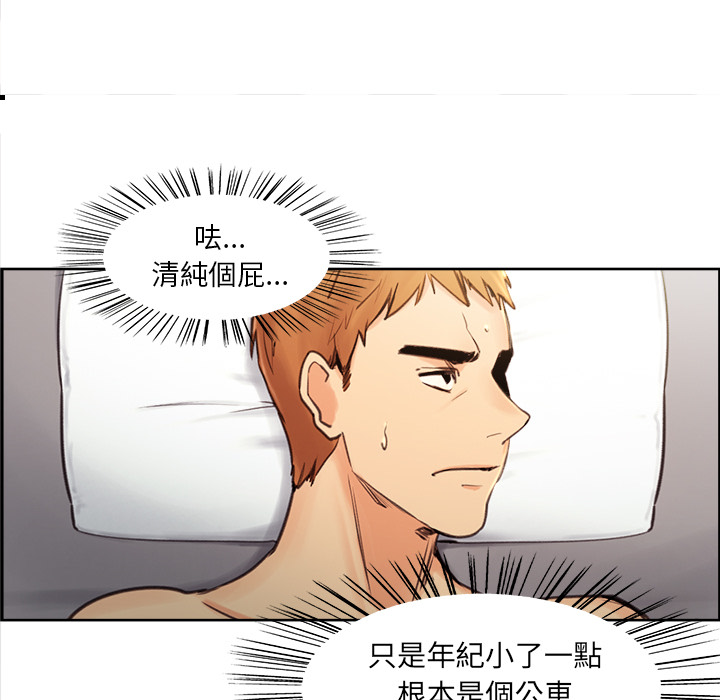岳母家的刺激生活 第1章 第116页