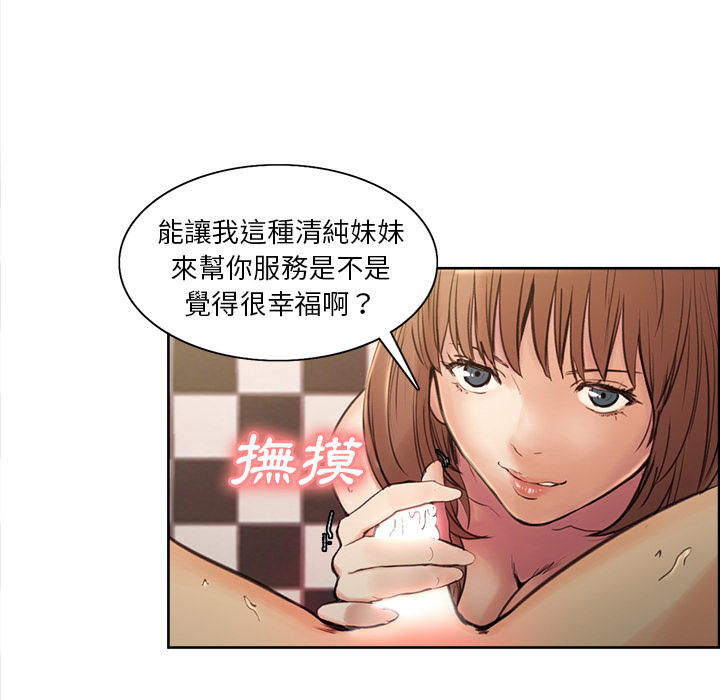 岳母家的刺激生活 第1章 第115页