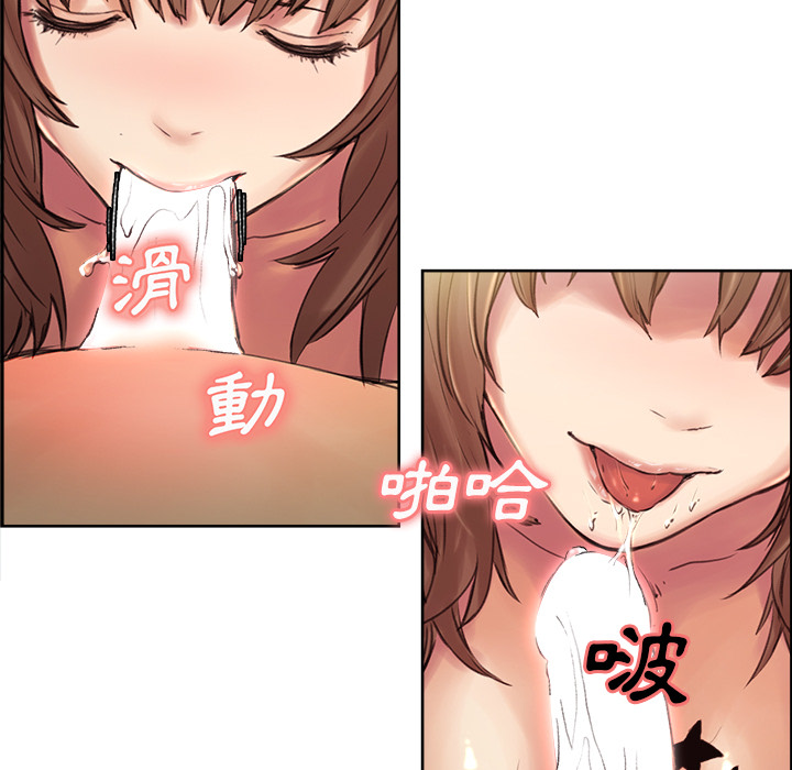 岳母家的刺激生活 第1章 第126页