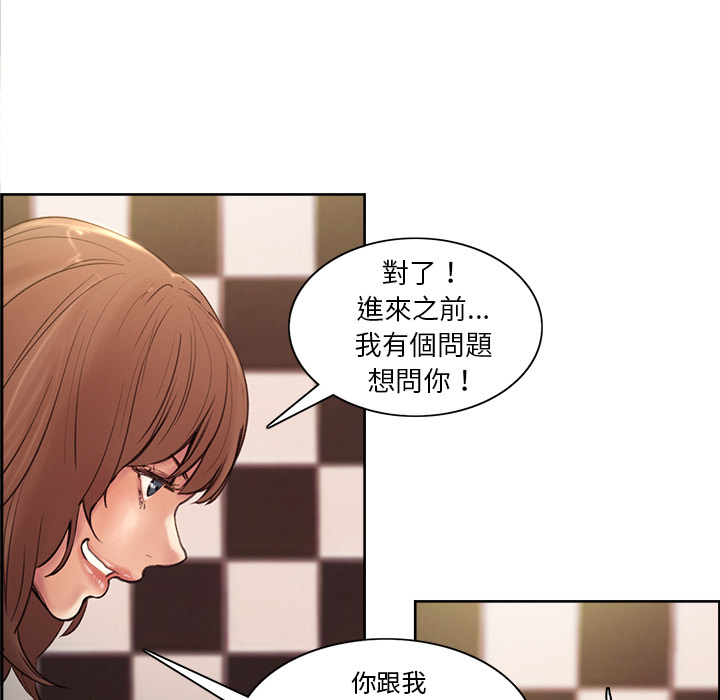 岳母家的刺激生活 第1章 第130页