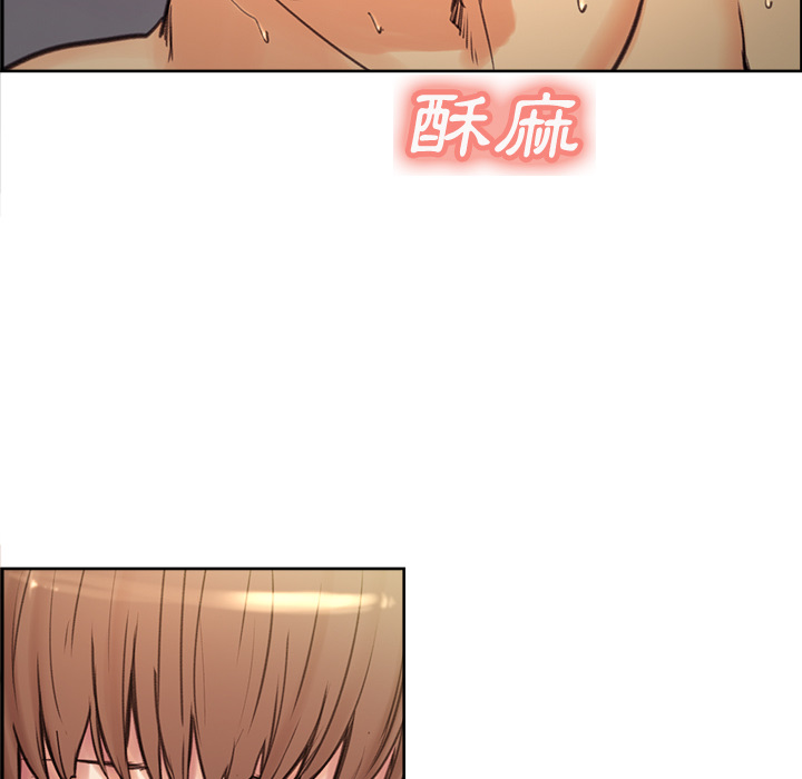 岳母家的刺激生活 第1章 第125页