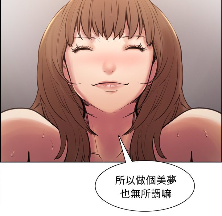 岳母家的刺激生活 第1章 第135页