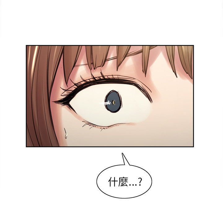 岳母家的刺激生活 第1章 第151页