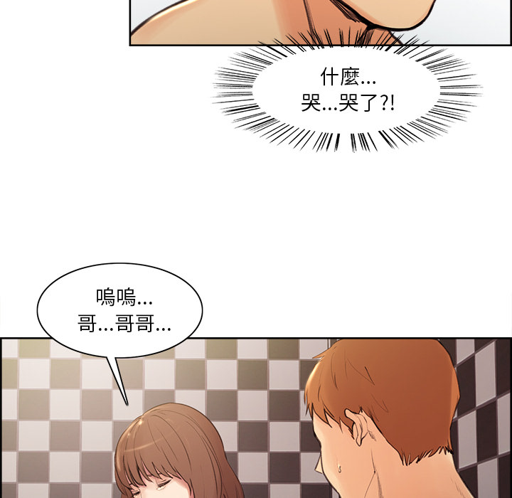 岳母家的刺激生活 第1章 第190页