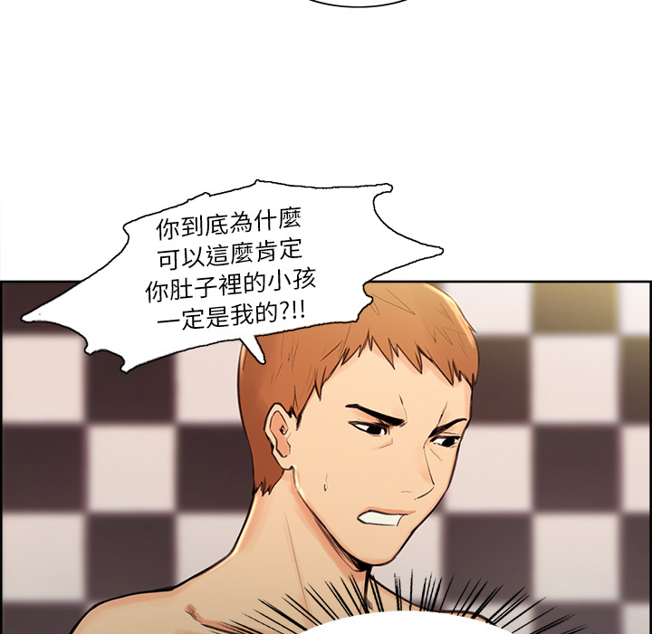 岳母家的刺激生活 第1章 第187页