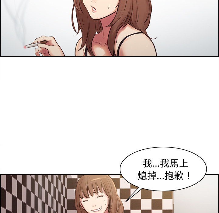 岳母家的刺激生活 第1章 第170页