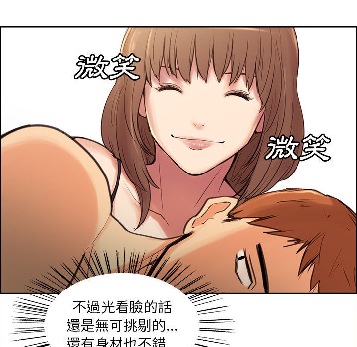 岳母家的刺激生活 第1章 第175页