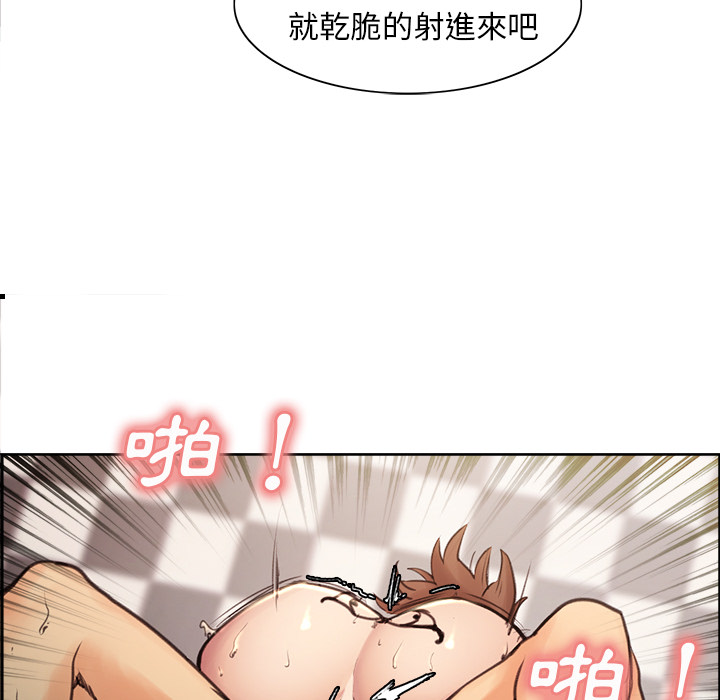 岳母家的刺激生活 第1章 第150页