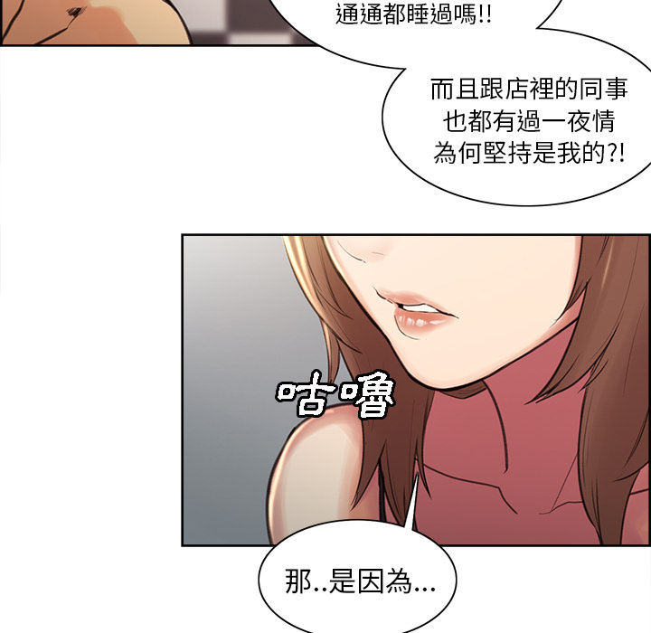 岳母家的刺激生活 第1章 第172页