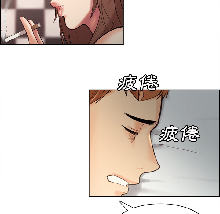 岳母家的刺激生活 第1章 第161页