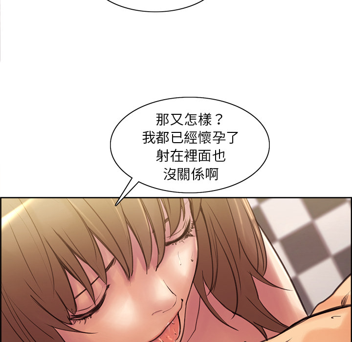 岳母家的刺激生活 第1章 第147页